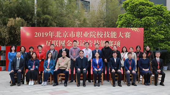 微信图片_20190429161727